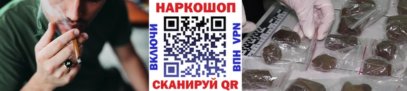 Купить COCAIN  Амфетамин  ГАШИШ  Бутират  МЕФ  Конопля  Оса