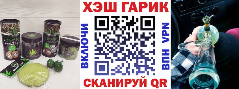 Купить закладки  Оса  Canna-Cookies конопля 