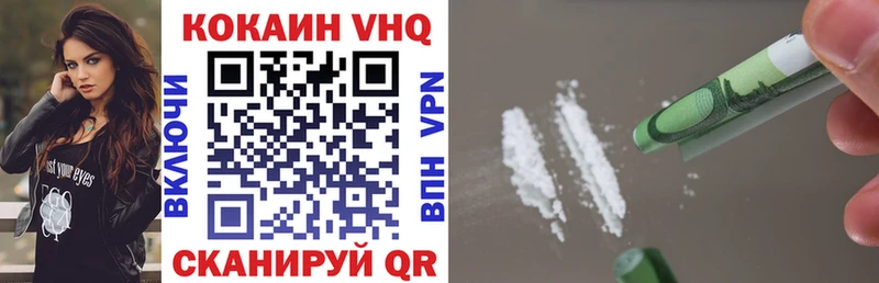Купить  Оса  COCAIN Эквадор 