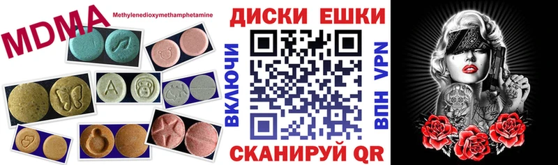 ЭКСТАЗИ таблы  Купить  Оса 