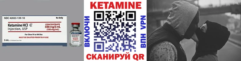 Купить  Оса  КЕТАМИН ketamine 