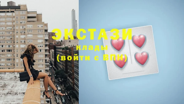 шишки Кинешма