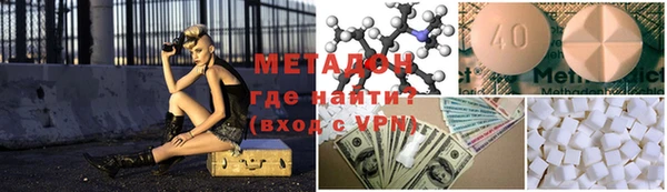 шишки Кинешма