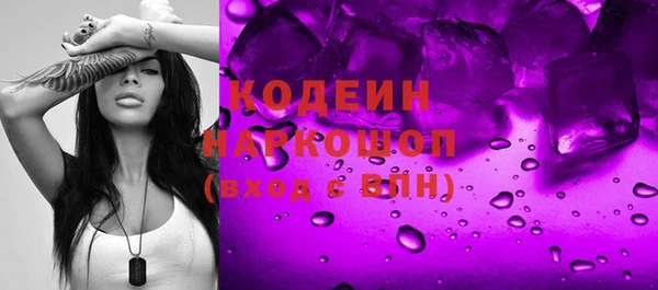 шишки Кинешма