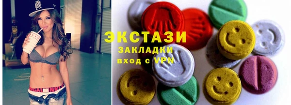 ГАЛЛЮЦИНОГЕННЫЕ ГРИБЫ Киренск