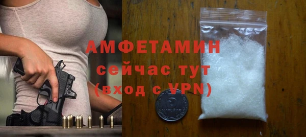 шишки Кинешма