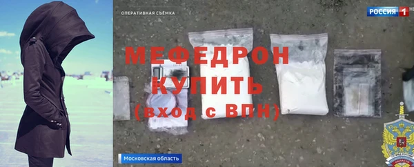 шишки Кинешма