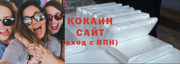 шишки Кинешма