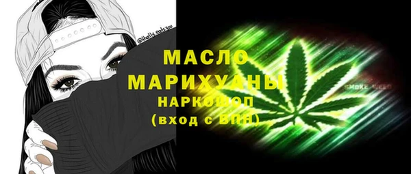ГАЛЛЮЦИНОГЕННЫЕ ГРИБЫ Киренск