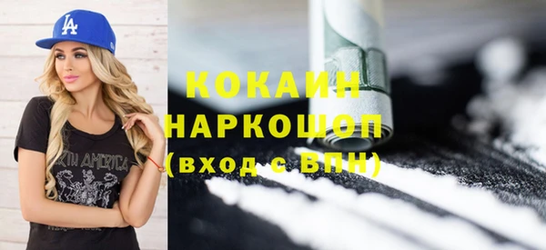 ГАЛЛЮЦИНОГЕННЫЕ ГРИБЫ Киренск