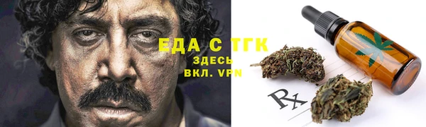 марки lsd Киреевск