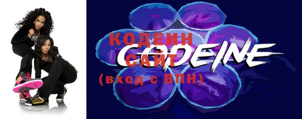 ГАЛЛЮЦИНОГЕННЫЕ ГРИБЫ Киренск