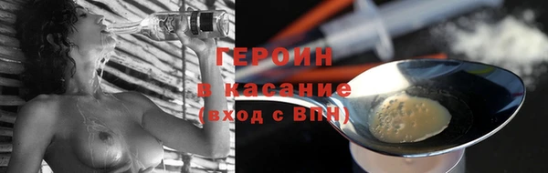 ГАЛЛЮЦИНОГЕННЫЕ ГРИБЫ Киренск