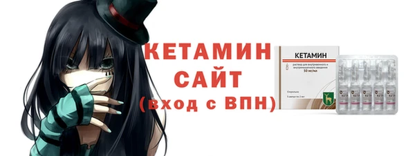 шишки Кинешма