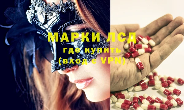 марки lsd Киреевск
