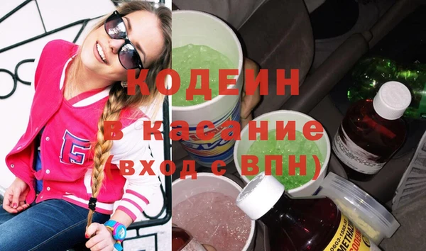 ГАЛЛЮЦИНОГЕННЫЕ ГРИБЫ Киренск