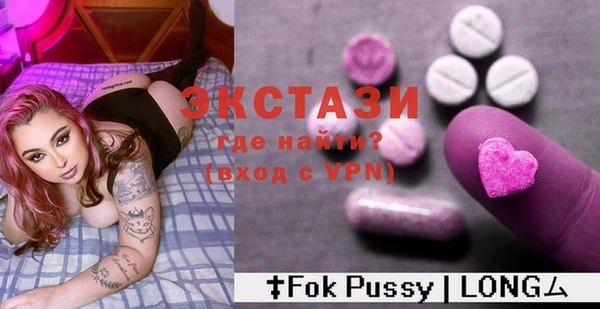 ГАЛЛЮЦИНОГЕННЫЕ ГРИБЫ Киренск