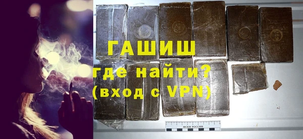 шишки Кинешма