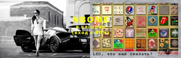 ГАЛЛЮЦИНОГЕННЫЕ ГРИБЫ Киренск
