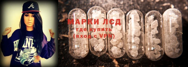 марки lsd Киреевск