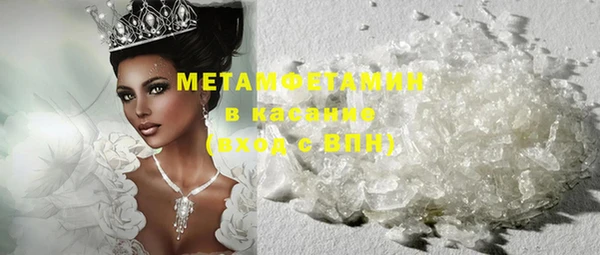 шишки Кинешма