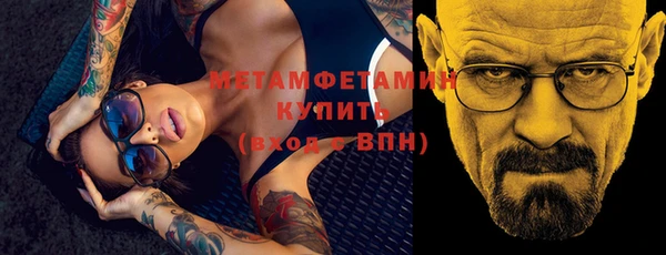 ГАЛЛЮЦИНОГЕННЫЕ ГРИБЫ Киренск