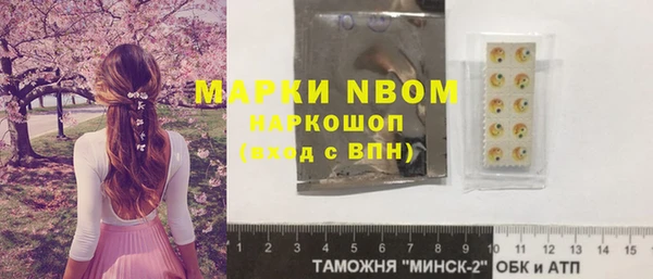 марки lsd Киреевск