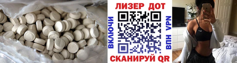 LSD-25 экстази ecstasy  Купить  Оса 