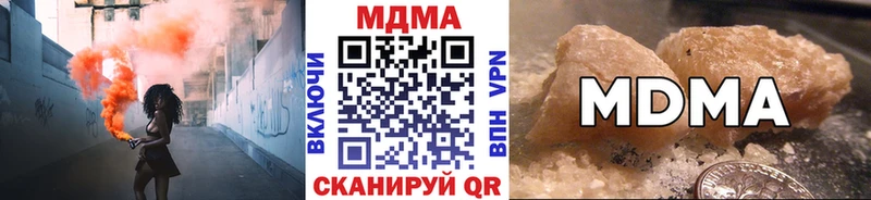 MDMA VHQ  Купить  Оса 