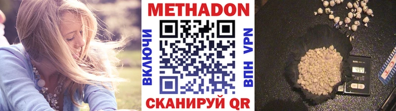 Купить закладки  Оса  Метадон кристалл 