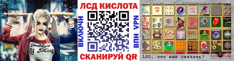Купить где  Оса  Марки NBOMe 1,8мг 